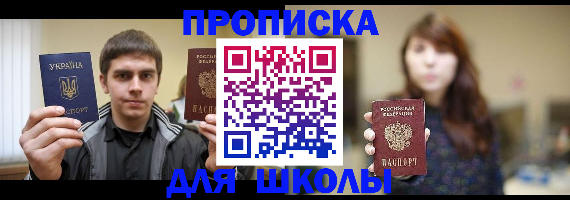 временная регистрация надежно в Лесозаводске