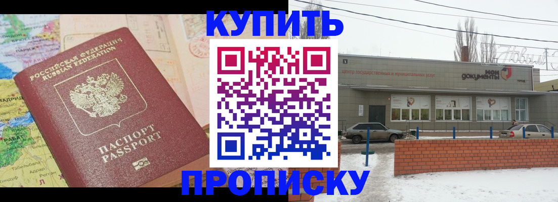 регистрация для дет. сада в Лесозаводске